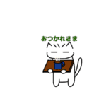 ぎっし〜の憎めない猫④（個別スタンプ：14）