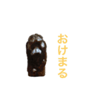 なりんちの黒猫（個別スタンプ：1）