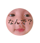 せなのJPスタンプ（個別スタンプ：4）