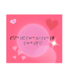 嬉しくなる言葉（個別スタンプ：1）