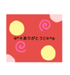 嬉しくなる言葉（個別スタンプ：2）