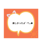 嬉しくなる言葉（個別スタンプ：3）