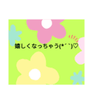 嬉しくなる言葉（個別スタンプ：5）