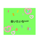 嬉しくなる言葉（個別スタンプ：6）