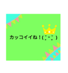 嬉しくなる言葉（個別スタンプ：7）
