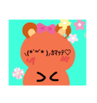 嬉しくなる言葉（個別スタンプ：8）