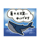クジラのシール型・夏用スタンプ（個別スタンプ：34）