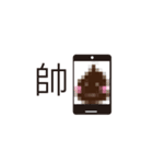 ケジとスツール（個別スタンプ：12）