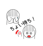 ぱっつん日常スタンプ（個別スタンプ：3）