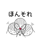 ぱっつん日常スタンプ（個別スタンプ：12）