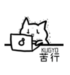 レポートに追われるネコチャン（個別スタンプ：25）