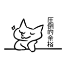 レポートに追われるネコチャン（個別スタンプ：29）