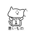 レポートに追われるネコチャン（個別スタンプ：31）
