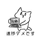 レポートに追われるネコチャン（個別スタンプ：35）