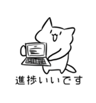 レポートに追われるネコチャン（個別スタンプ：36）