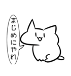 レポートに追われるネコチャン（個別スタンプ：40）