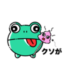 少し口が悪い日常カエル（個別スタンプ：3）