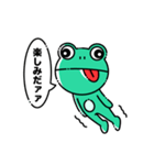 少し口が悪い日常カエル（個別スタンプ：7）