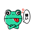 少し口が悪い日常カエル（個別スタンプ：10）