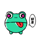 少し口が悪い日常カエル（個別スタンプ：11）