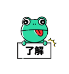 少し口が悪い日常カエル（個別スタンプ：14）