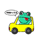 少し口が悪い日常カエル（個別スタンプ：16）