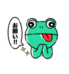 少し口が悪い日常カエル（個別スタンプ：17）