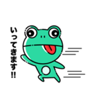 少し口が悪い日常カエル（個別スタンプ：20）
