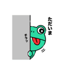少し口が悪い日常カエル（個別スタンプ：22）