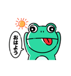 少し口が悪い日常カエル（個別スタンプ：23）