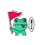 少し口が悪い日常カエル（個別スタンプ：31）