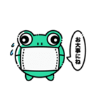 少し口が悪い日常カエル（個別スタンプ：32）