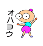 メクマルのあいさつ（個別スタンプ：2）