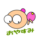 メクマルのあいさつ（個別スタンプ：3）