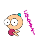 メクマルのあいさつ（個別スタンプ：7）