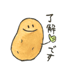 ていねいなやさい【敬語】（個別スタンプ：1）