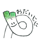 ていねいなやさい【敬語】（個別スタンプ：3）
