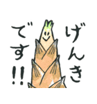 ていねいなやさい【敬語】（個別スタンプ：6）