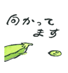 ていねいなやさい【敬語】（個別スタンプ：8）