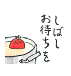 ていねいなやさい【敬語】（個別スタンプ：11）