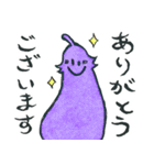ていねいなやさい【敬語】（個別スタンプ：12）