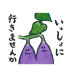 ていねいなやさい【敬語】（個別スタンプ：20）