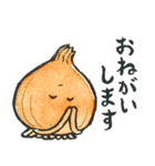 ていねいなやさい【敬語】（個別スタンプ：21）