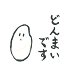 ていねいなやさい【敬語】（個別スタンプ：23）