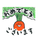 ていねいなやさい【敬語】（個別スタンプ：24）