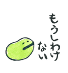 ていねいなやさい【敬語】（個別スタンプ：26）