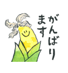ていねいなやさい【敬語】（個別スタンプ：30）