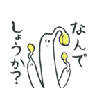 ていねいなやさい【敬語】（個別スタンプ：31）