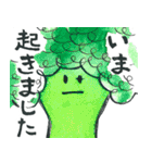 ていねいなやさい【敬語】（個別スタンプ：32）