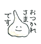 ていねいなやさい【敬語】（個別スタンプ：33）